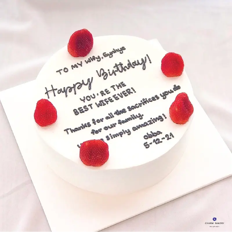 เค้กวันเกิด