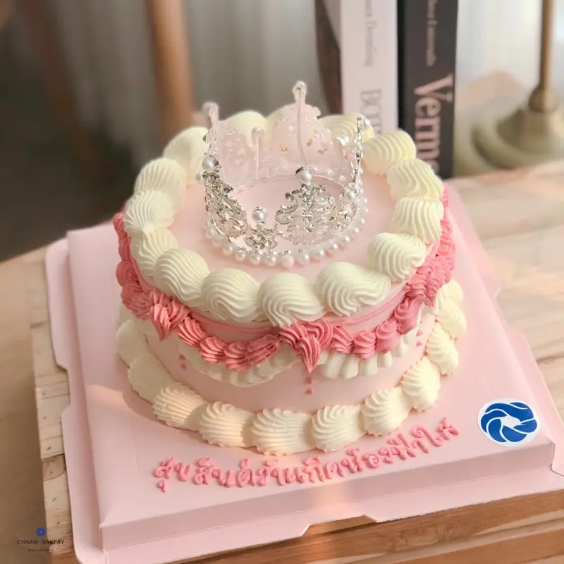 เค้กวันเกิด