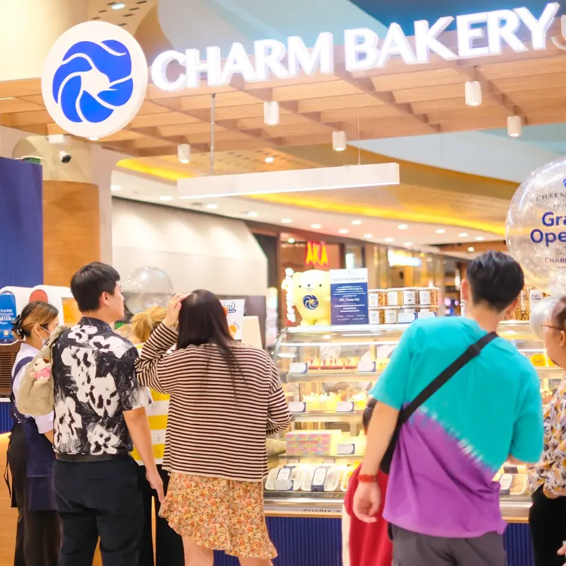 ชาร์มเบเกอรี่สาขาเซ็นทรัล