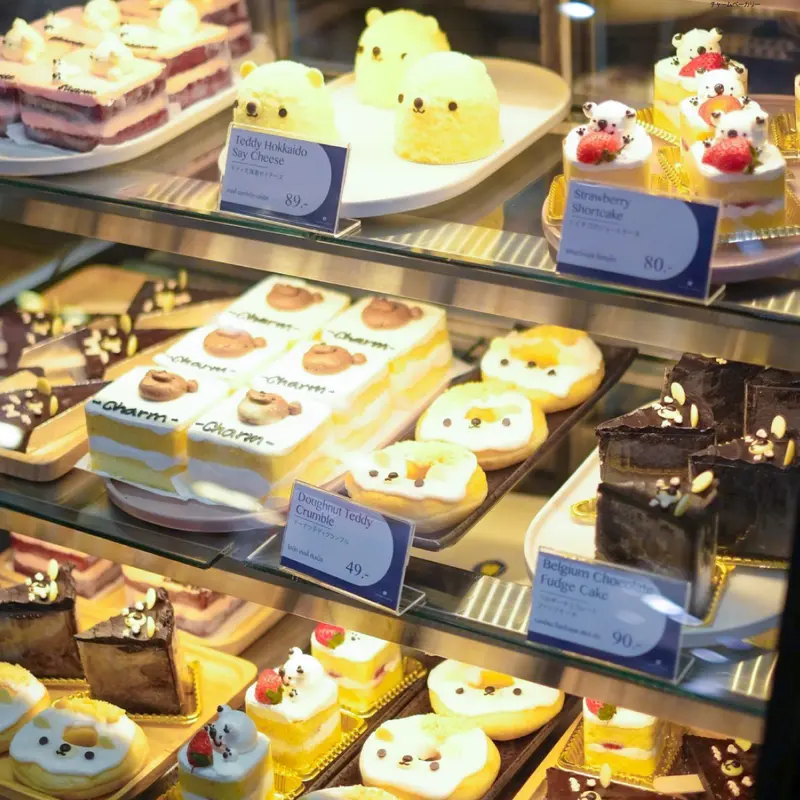 ชาร์มเบเกอรี่สาขาเซ็นทรัล