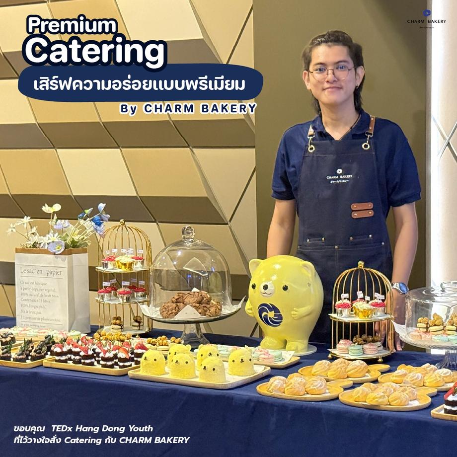 Premium Catering ชาร์มเบเกอรี่