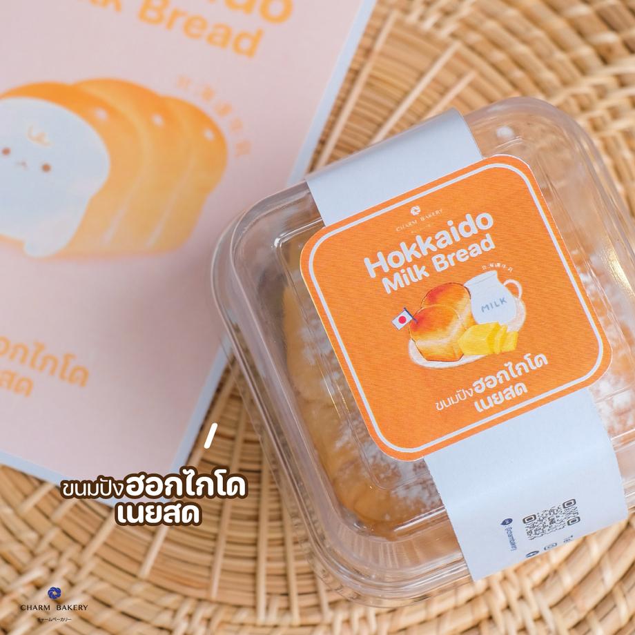 ขนมปังเนยสดเชียงใหม่