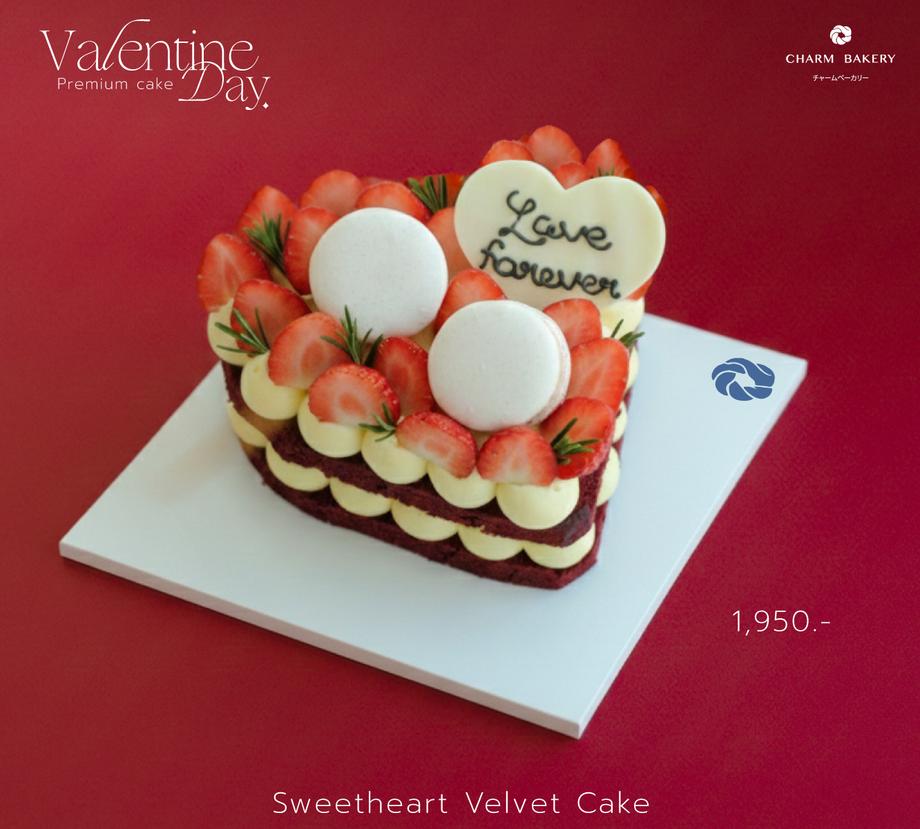 เค้กหัวใจวาเลนไทน์