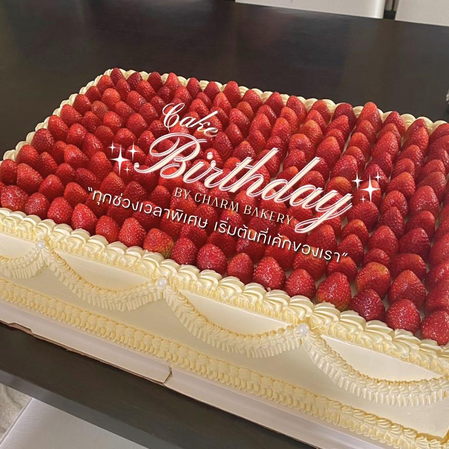 เค้กวันเกิดสตรอเบอรี่เชียงใหม่