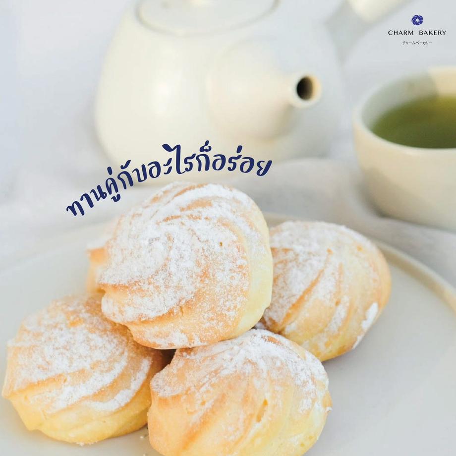 เอแคลร์อร่อย