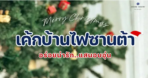 Make it a December to Remember! 🎁