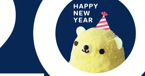 ขอบคุณความไว้วางใจจากลูกค้าทุกท่านและสวัสดีปีใหม่ 2568 นะคะ