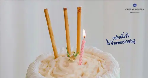 ประวัติวันลอยกระทง และความหมายแห่งการขอบคุณ | Charm Bakery