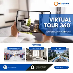 VIRTUAL TOUR360