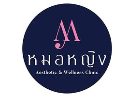 หมอหญิง คลินิก