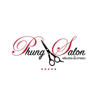 ผึ้งซาลอน