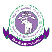 คณะทันตแพทย์ มช.