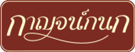 กาญจน์กนก