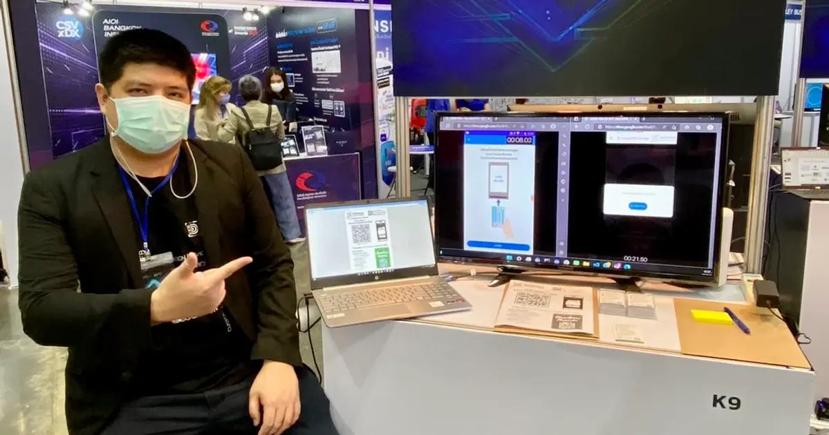 InDistinct EKYC นำเสนอ Solution ในงาน Thailand InsurTech Fair 2022 