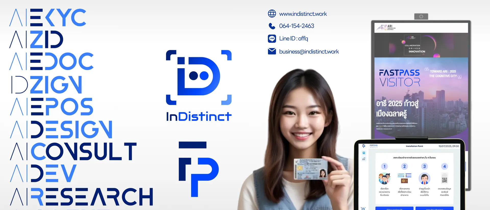 Digital ID EKYC ยืนยันตันตนด้วยบัตรประชาชน