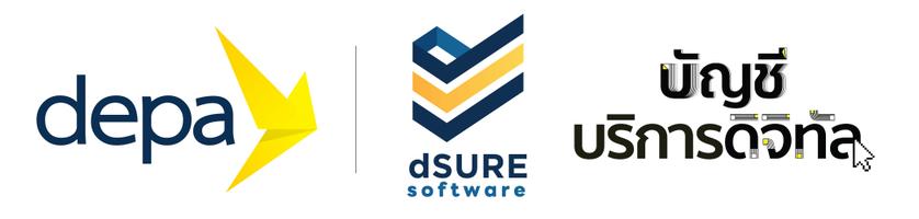 Depa บัญชีบริการ ดิจิทัล