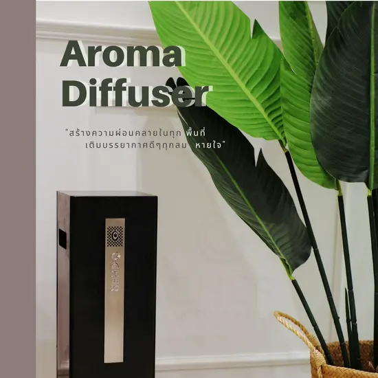 Aroma Diffuser