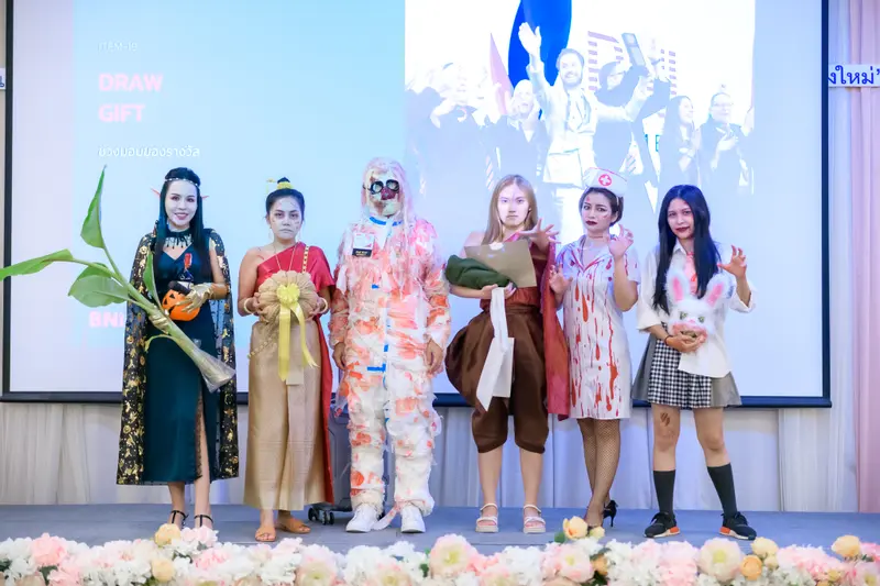 กิจกรรมฮาโลวีน