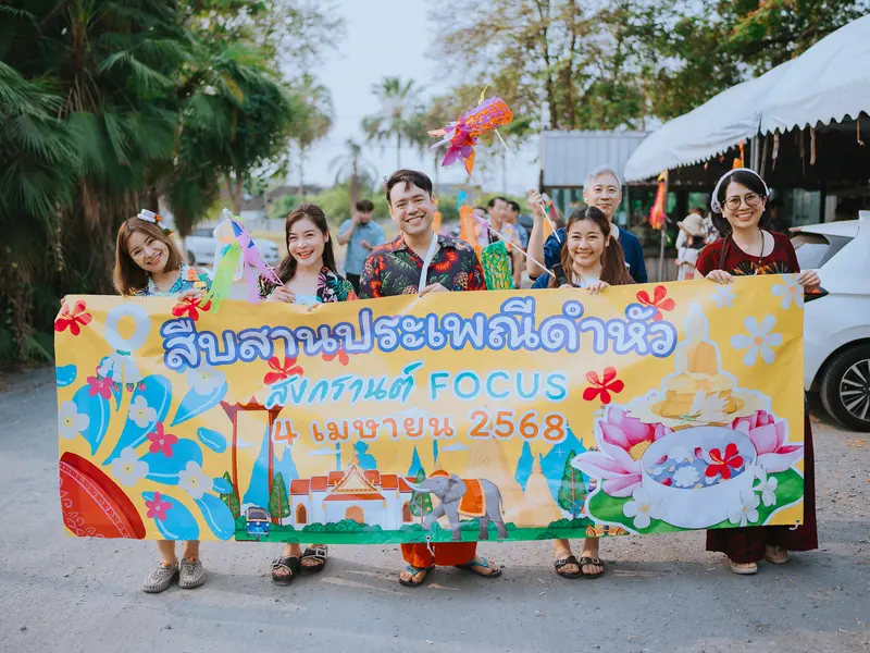 ดำหัว 4.4.68