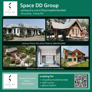 ออกแบบบ้าน อาคาร โครงการอสังหาริมทรัพย์