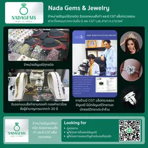 เครื่องประดับ อัญมณี