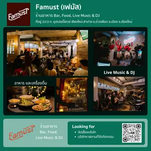 ร้านเหล้า : สถานที่จัดเลี้ยง