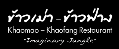 ข้าวเม่า ข้าวฟ่าง