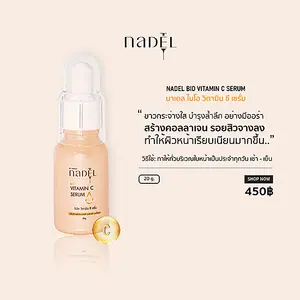 NADEL BIO VITAMIN C SERUM 
