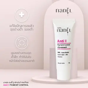 NADEL ANTI II PIGMENT CONTROL
