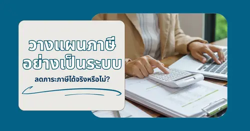 เอนโดไทน์ คืออะไร? เทคนิคศัลยกรรมยกกระชับใบหน้าแบบไม่ทิ้งรอย