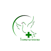 โรงพยาบาลจะนะ โรงพยาบาลจะนะ