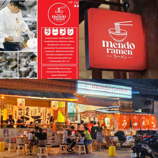 Mendo Ramen วิถี ราเมง