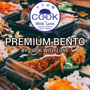 Premium Bento  อาหารกล่อง ข้าวกล่อง เชียงใหม่