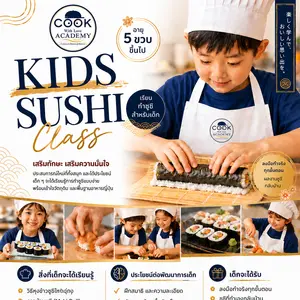 KIDS SUSHI CLASS