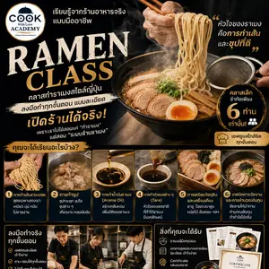Craft Ramen Class