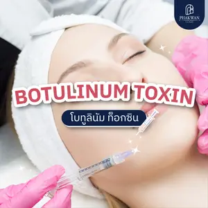 Botulinum Toxin (Botox)