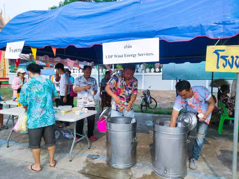 โรงทาน 14 เมษายน 2566