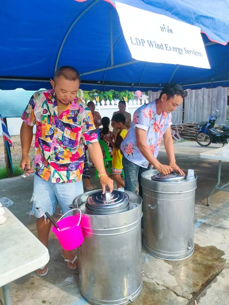 โรงทาน 14 เมษายน 2566