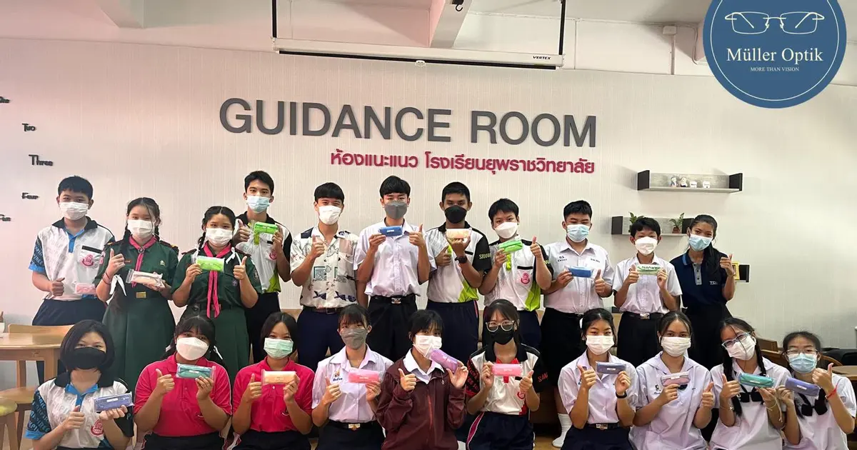 โครงการมอบแว่นสายตาให้นักเรียนยุพราช