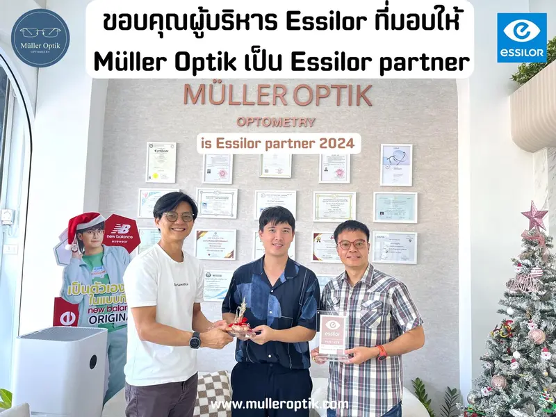 Essilor 2024