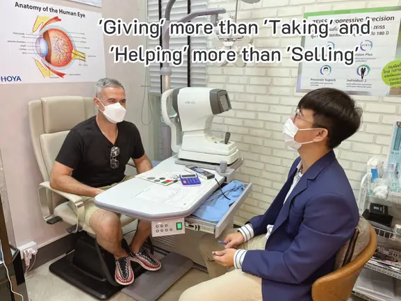 Muller Optik Chiangmai Muller Optik Chiangmai