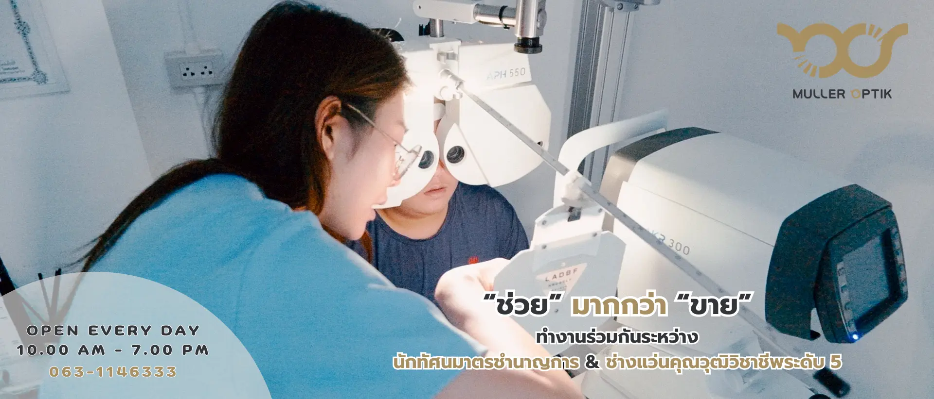 หน้าปกใหม่ 2026