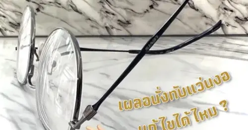 Are you experiencing issues like bending, breaking, or cracking with your eyeglass frames?