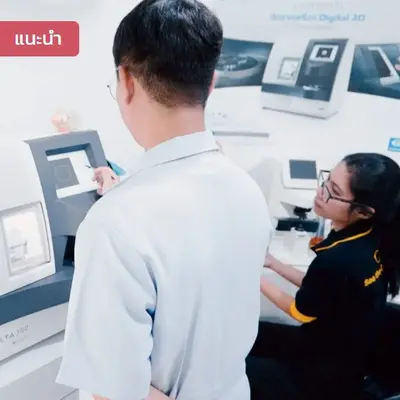 Collaboration between optometrists and opticians