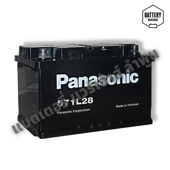 แบตเตอรี่รถยนต์ PANASONIC รุ่น DIN571L28L-MF