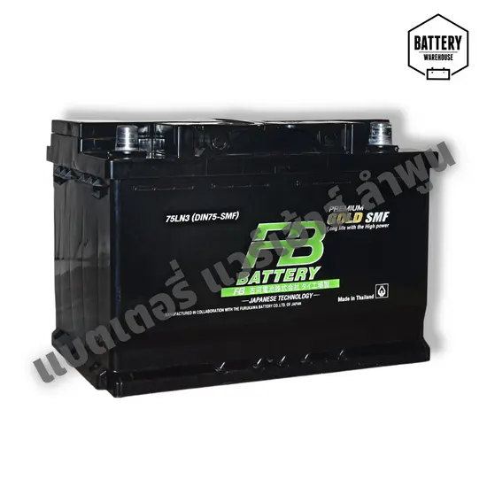 แบตเตอรี่รถยนต์ FB Premium Gold LN3 (DIN75-SMF)