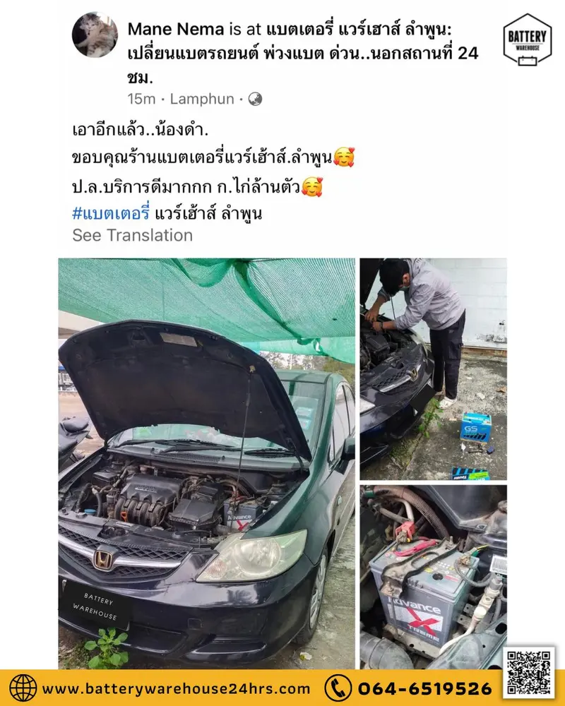 รีวิวจากลูกค้าผู้ใช้บริการจริง