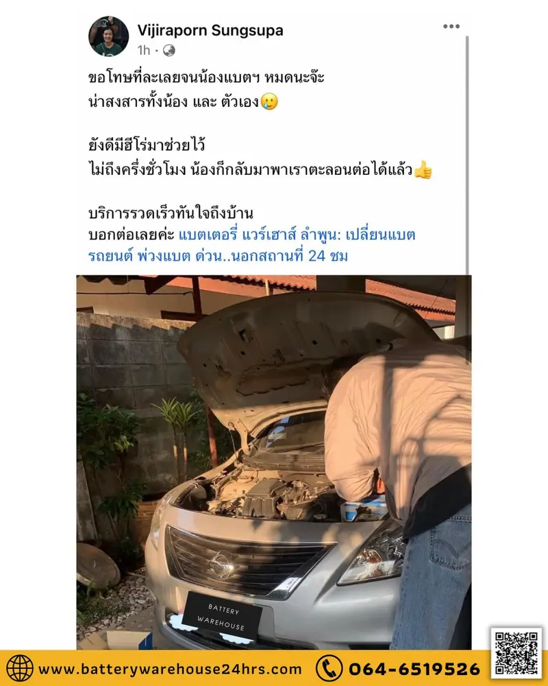 รีวิวจากลูกค้าผู้ใช้บริการจริง