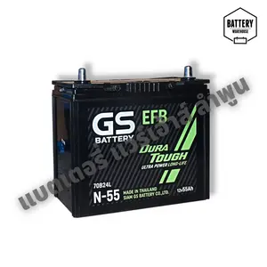 แบตเตอรี่รถยนต์ GS N-55 ISS (JIS 70B24L-EFB)