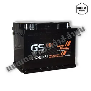 แบตเตอรี่รถยนต์ GS LN2-DIN 65 (MF)